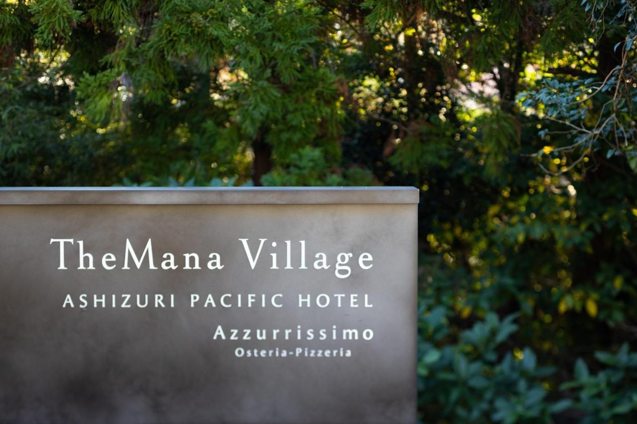 Themana Village Tosashimizu Zewnętrze zdjęcie